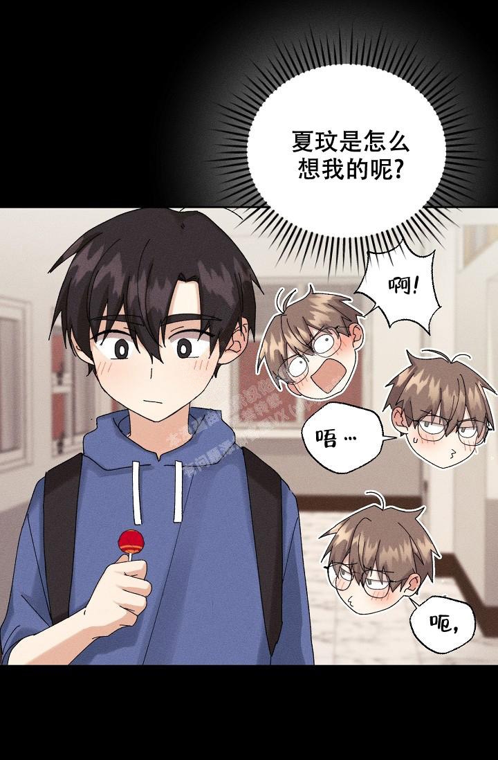 《记忆中的恋人》漫画最新章节第37话免费下拉式在线观看章节第【20】张图片