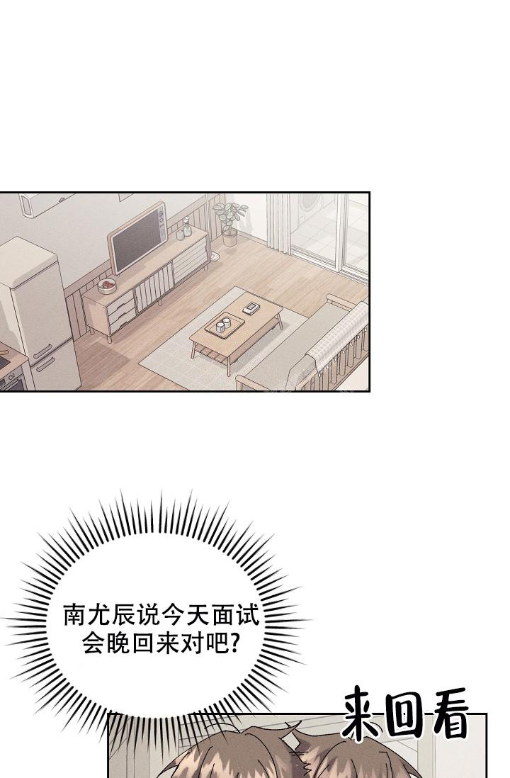 《记忆中的恋人》漫画最新章节第43话免费下拉式在线观看章节第【23】张图片