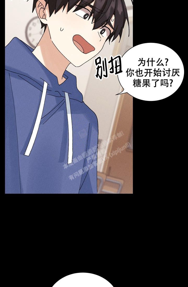 《记忆中的恋人》漫画最新章节第37话免费下拉式在线观看章节第【27】张图片