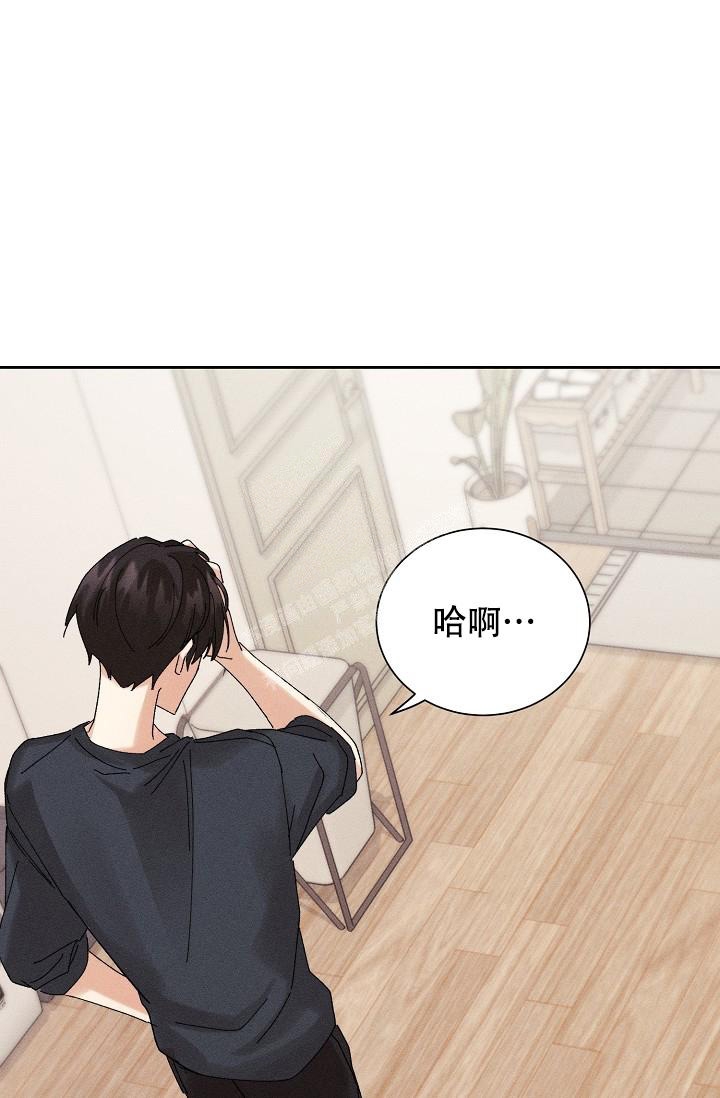 《记忆中的恋人》漫画最新章节第27话免费下拉式在线观看章节第【30】张图片