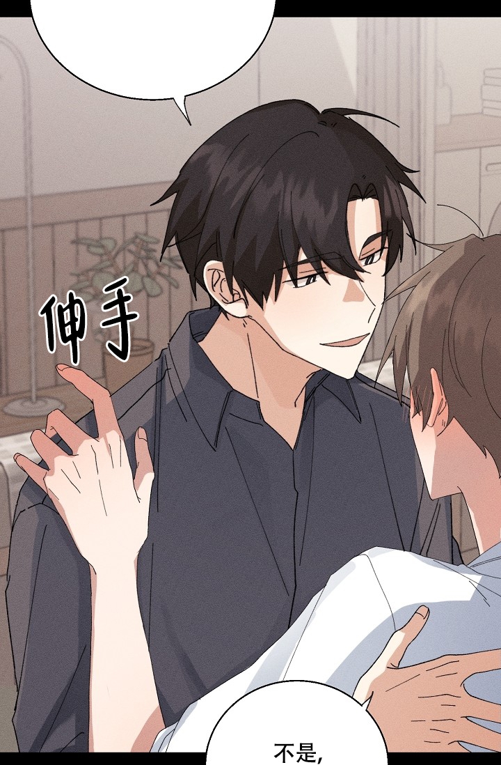 《记忆中的恋人》漫画最新章节第1话免费下拉式在线观看章节第【23】张图片