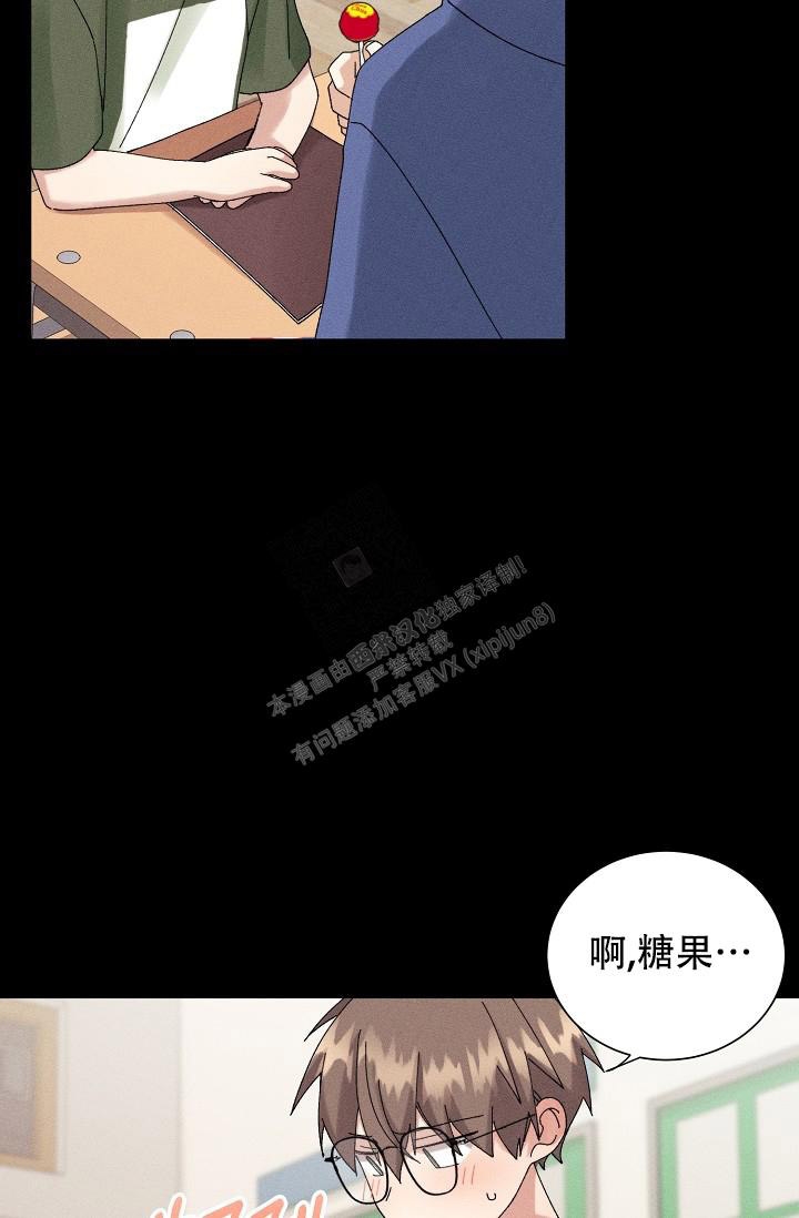 《记忆中的恋人》漫画最新章节第37话免费下拉式在线观看章节第【23】张图片