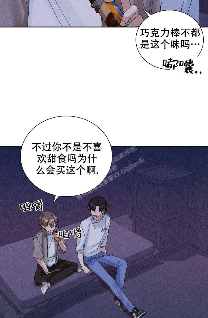 《记忆中的恋人》漫画最新章节第36话免费下拉式在线观看章节第【12】张图片