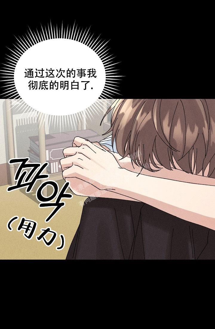 《记忆中的恋人》漫画最新章节第34话免费下拉式在线观看章节第【38】张图片