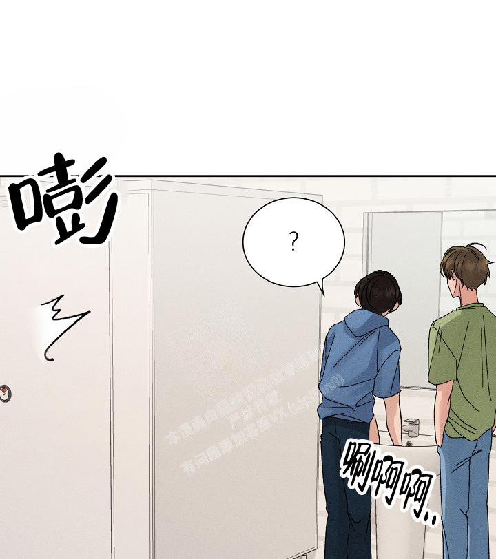 《记忆中的恋人》漫画最新章节第53话免费下拉式在线观看章节第【17】张图片