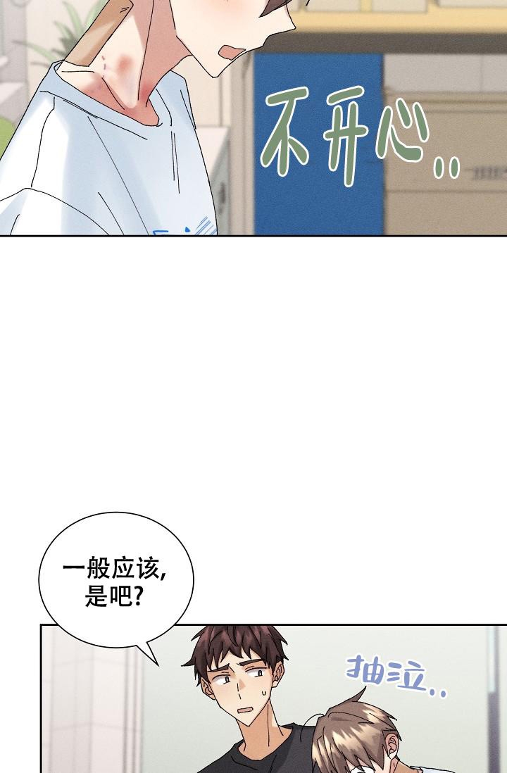 《记忆中的恋人》漫画最新章节第19话免费下拉式在线观看章节第【31】张图片