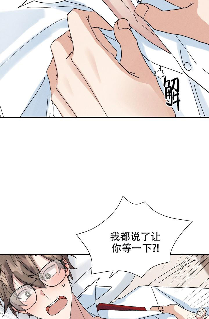 《记忆中的恋人》漫画最新章节第44话免费下拉式在线观看章节第【15】张图片