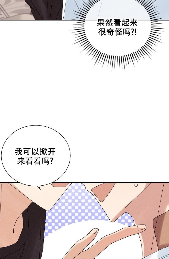 《记忆中的恋人》漫画最新章节第21话免费下拉式在线观看章节第【32】张图片