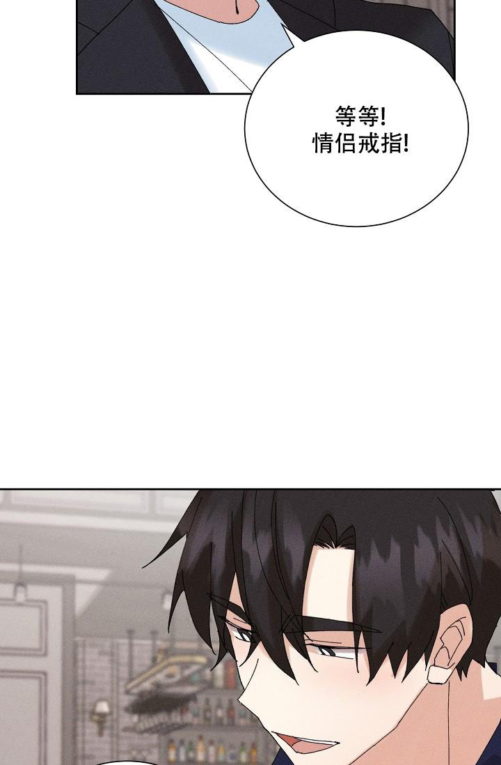 《记忆中的恋人》漫画最新章节第48话免费下拉式在线观看章节第【31】张图片