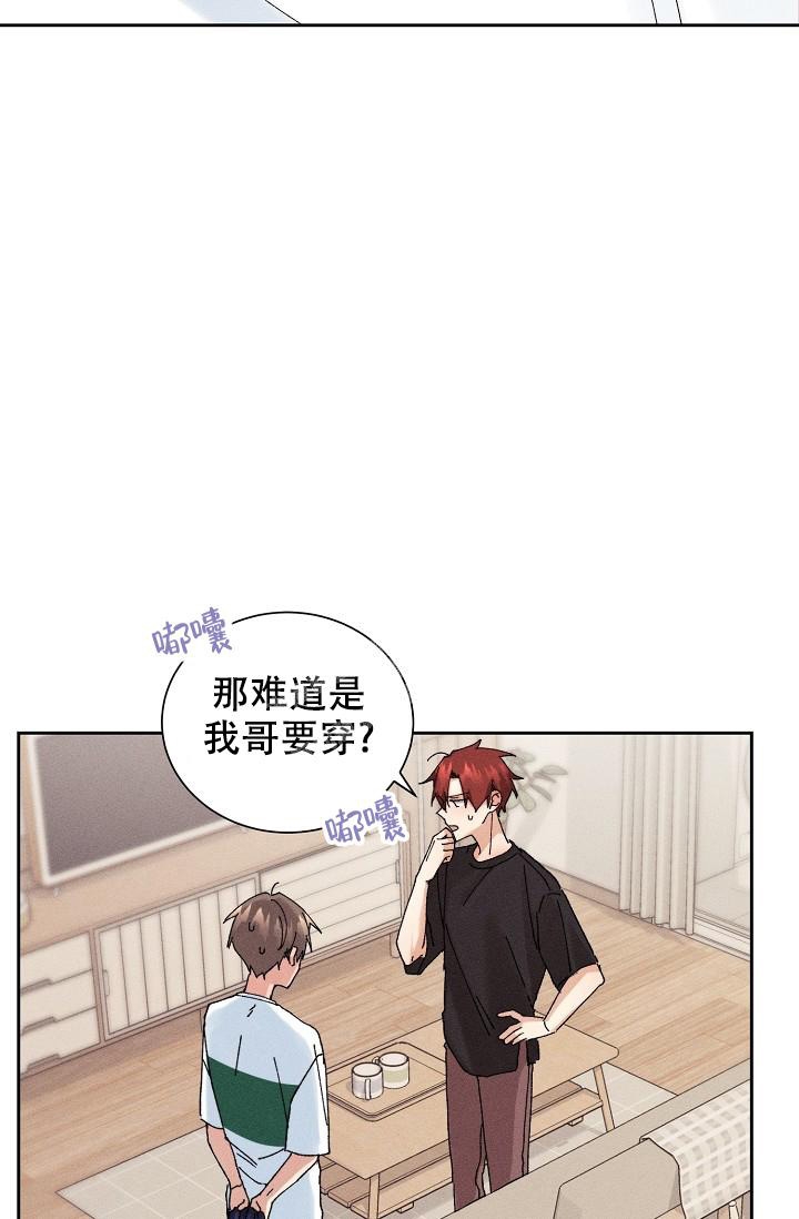 《记忆中的恋人》漫画最新章节第23话免费下拉式在线观看章节第【24】张图片