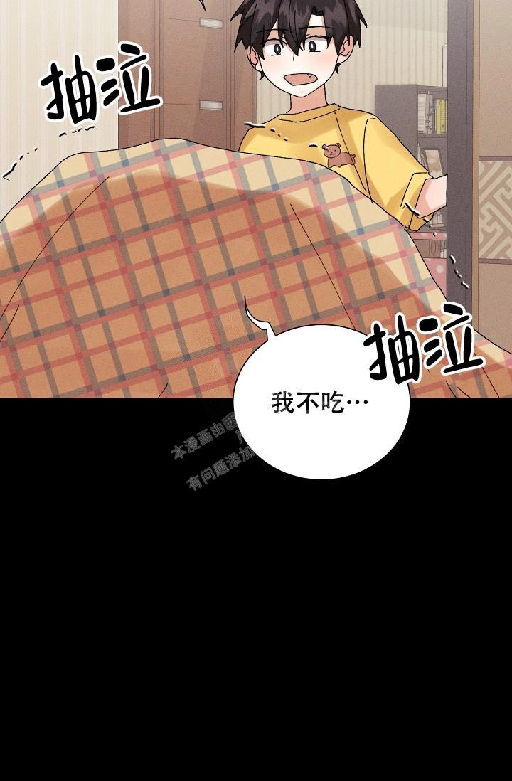 《记忆中的恋人》漫画最新章节第37话免费下拉式在线观看章节第【35】张图片