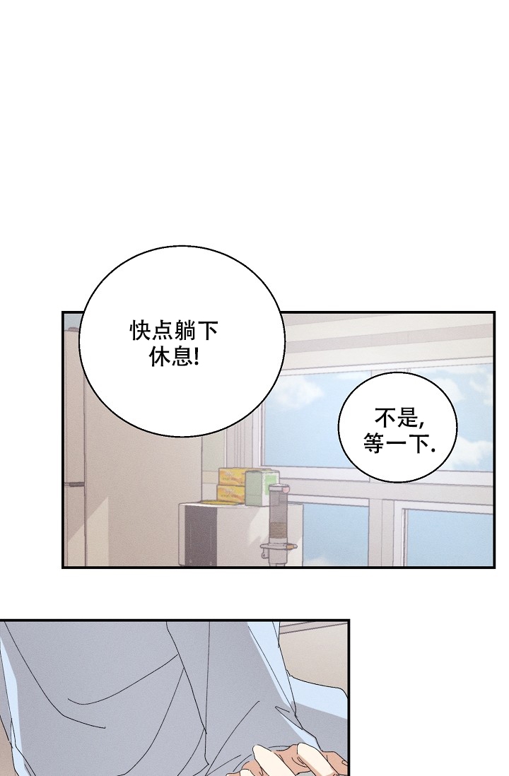 《记忆中的恋人》漫画最新章节第2话免费下拉式在线观看章节第【2】张图片