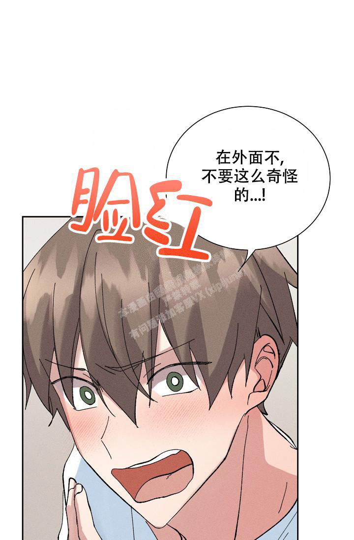 《记忆中的恋人》漫画最新章节第53话免费下拉式在线观看章节第【1】张图片