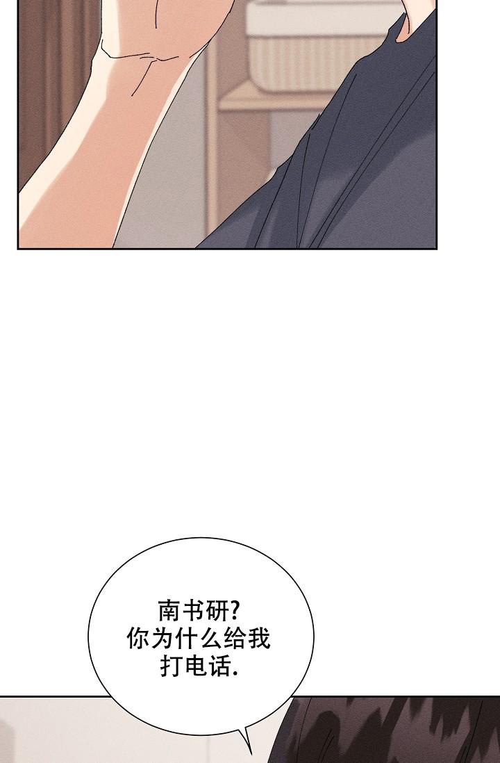 《记忆中的恋人》漫画最新章节第20话免费下拉式在线观看章节第【37】张图片