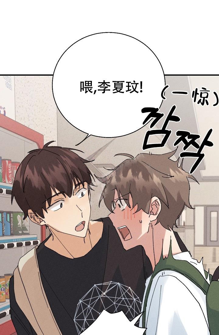 《记忆中的恋人》漫画最新章节第5话免费下拉式在线观看章节第【9】张图片