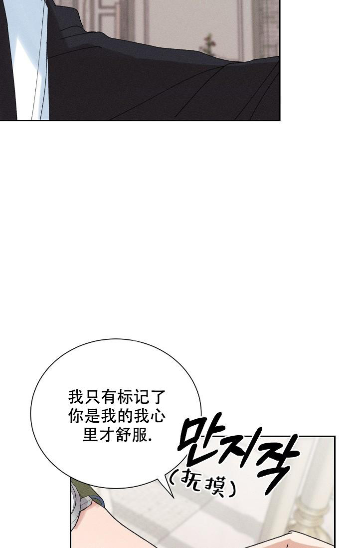 《记忆中的恋人》漫画最新章节第48话免费下拉式在线观看章节第【36】张图片