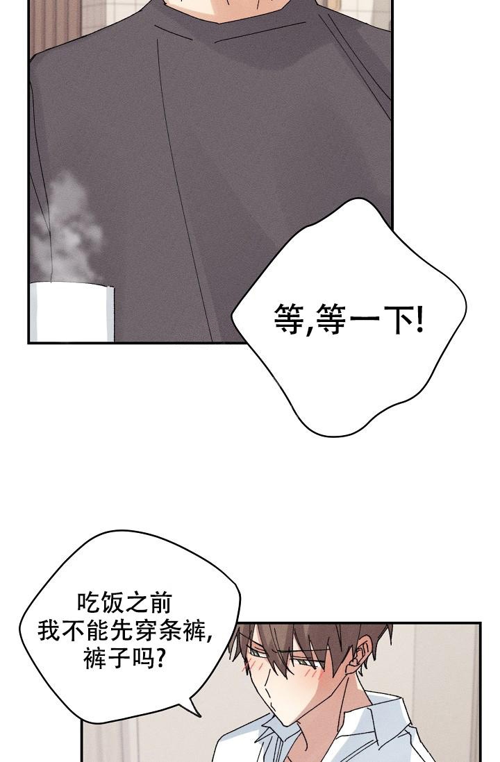 《记忆中的恋人》漫画最新章节第11话免费下拉式在线观看章节第【4】张图片