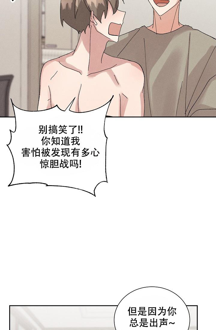 《记忆中的恋人》漫画最新章节第53话免费下拉式在线观看章节第【33】张图片