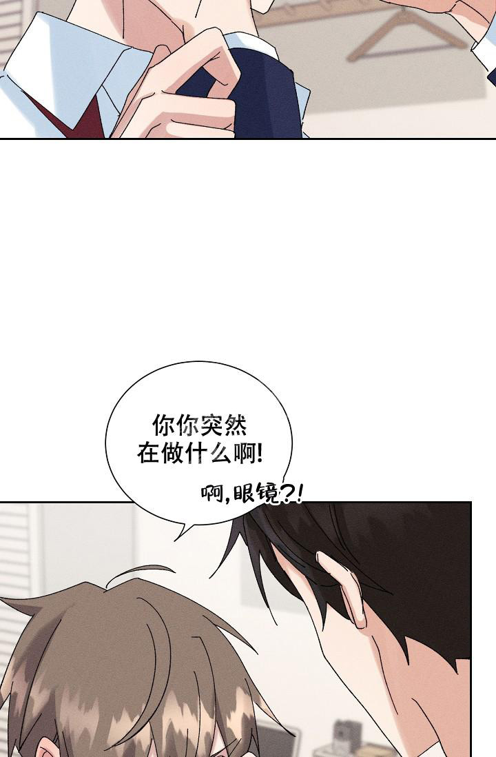 《记忆中的恋人》漫画最新章节第44话免费下拉式在线观看章节第【9】张图片