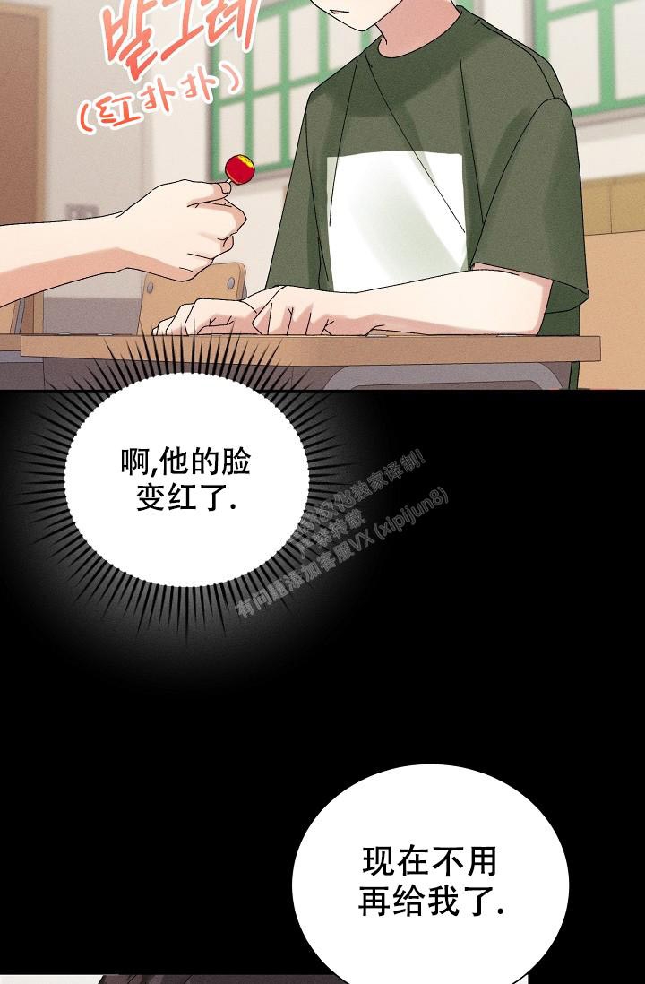 《记忆中的恋人》漫画最新章节第37话免费下拉式在线观看章节第【24】张图片