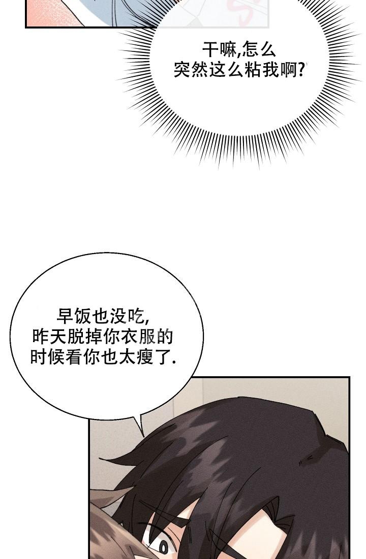 《记忆中的恋人》漫画最新章节第5话免费下拉式在线观看章节第【17】张图片