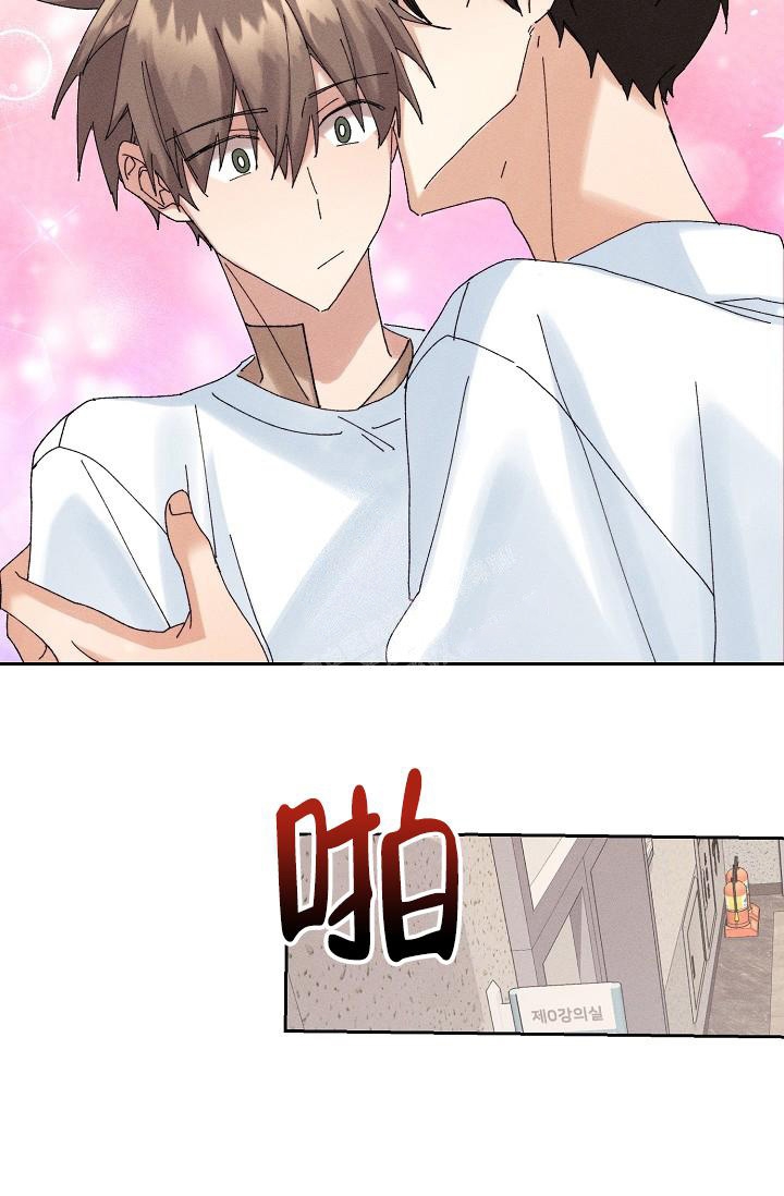 《记忆中的恋人》漫画最新章节第18话免费下拉式在线观看章节第【30】张图片