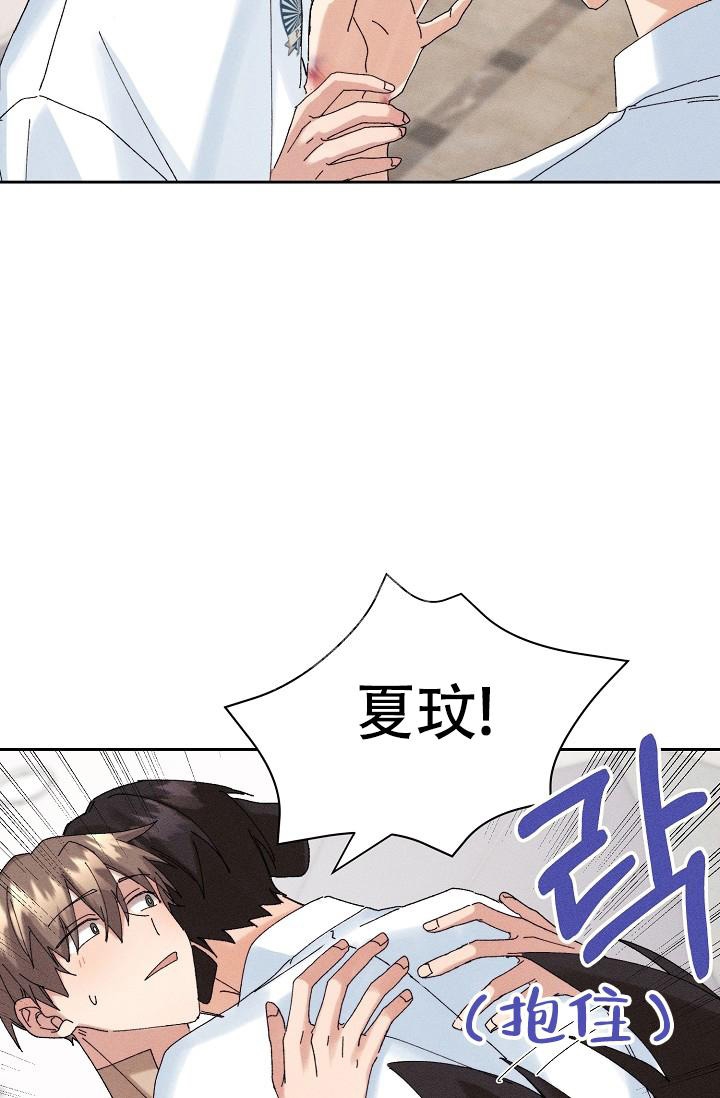 《记忆中的恋人》漫画最新章节第18话免费下拉式在线观看章节第【27】张图片