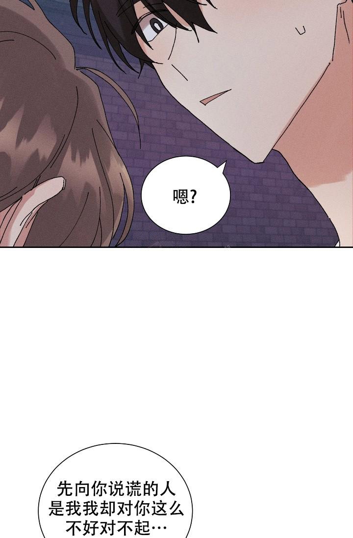 《记忆中的恋人》漫画最新章节第39话免费下拉式在线观看章节第【22】张图片