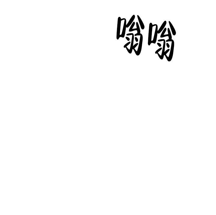 《记忆中的恋人》漫画最新章节第20话免费下拉式在线观看章节第【31】张图片