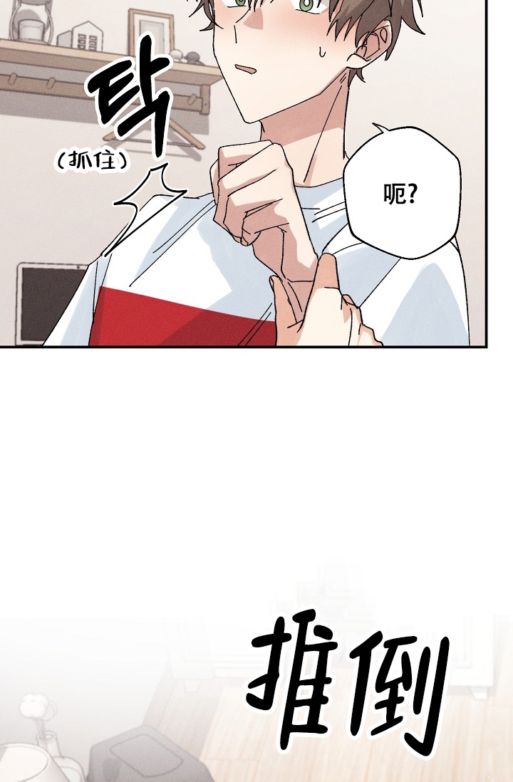 《记忆中的恋人》漫画最新章节第3话免费下拉式在线观看章节第【35】张图片