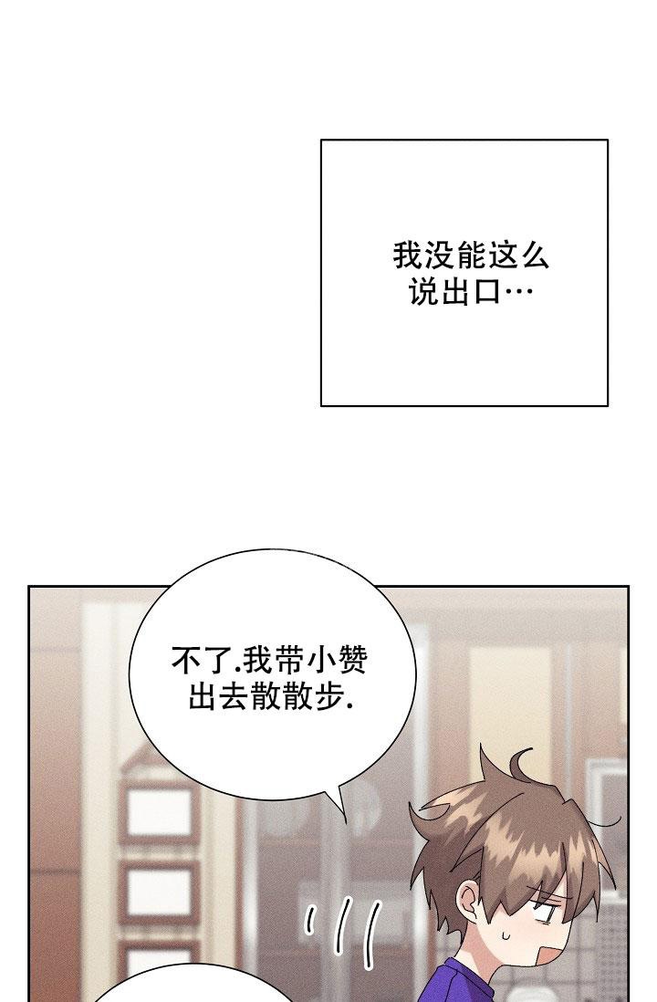 《记忆中的恋人》漫画最新章节第34话免费下拉式在线观看章节第【10】张图片