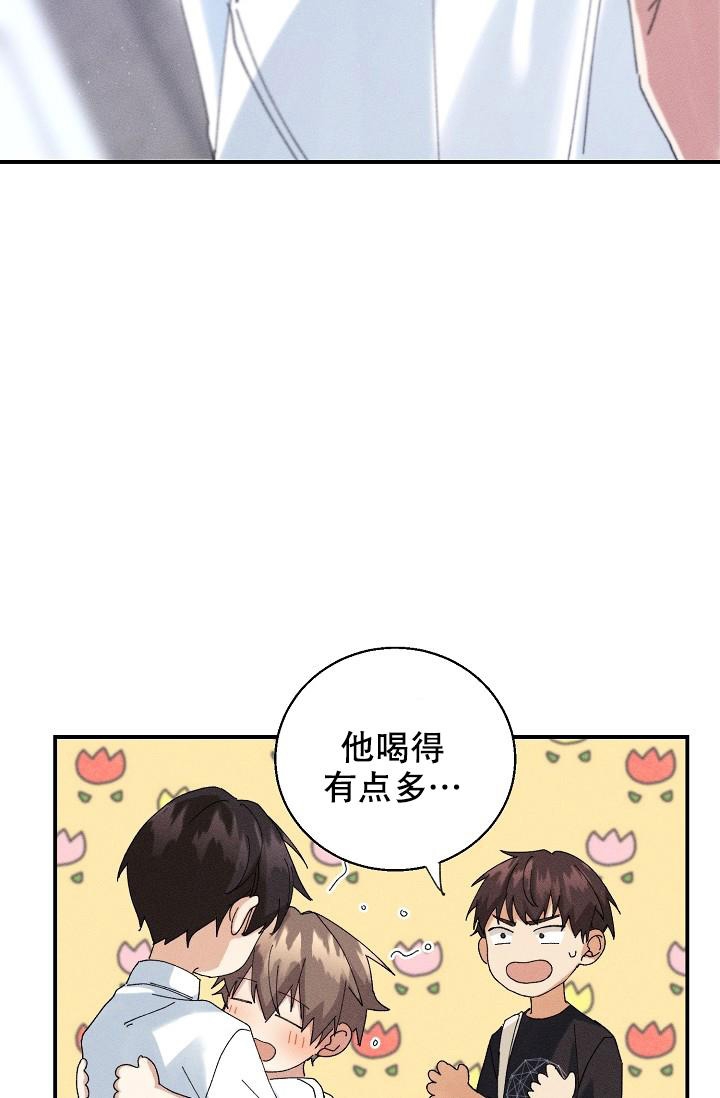 《记忆中的恋人》漫画最新章节第7话免费下拉式在线观看章节第【24】张图片