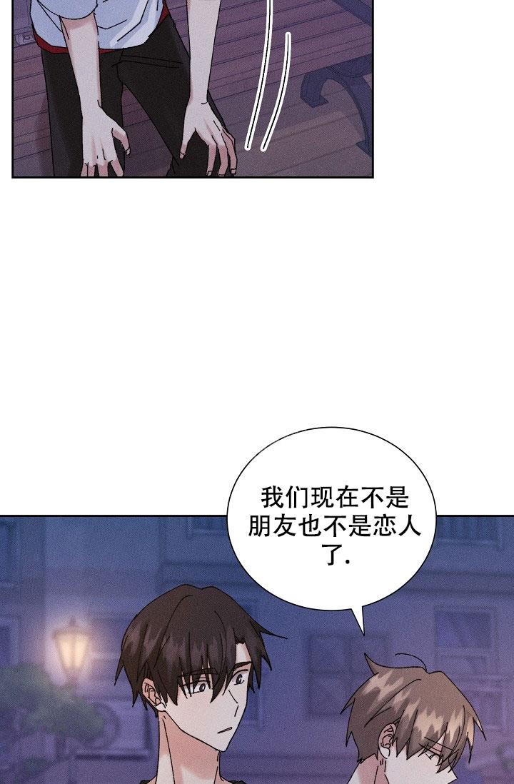 《记忆中的恋人》漫画最新章节第33话免费下拉式在线观看章节第【4】张图片