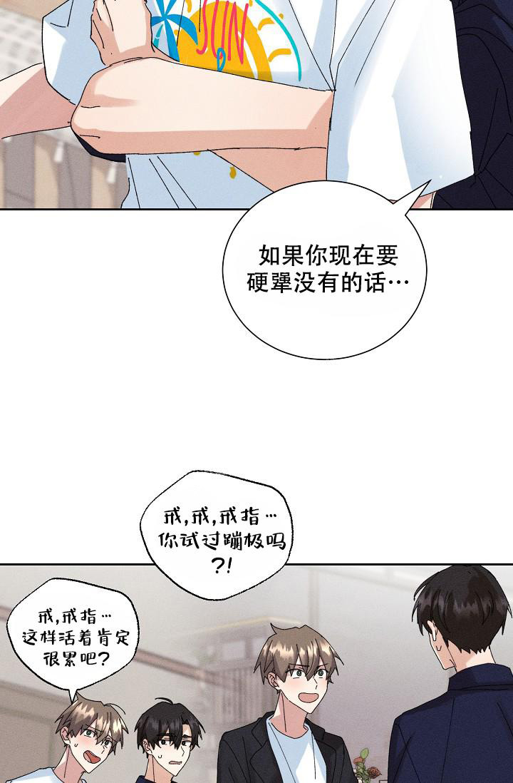 《记忆中的恋人》漫画最新章节第50话免费下拉式在线观看章节第【2】张图片