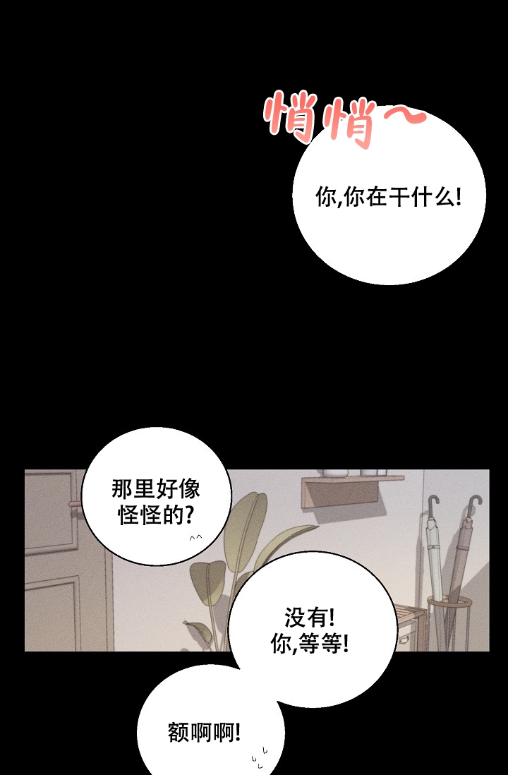 《记忆中的恋人》漫画最新章节第1话免费下拉式在线观看章节第【20】张图片