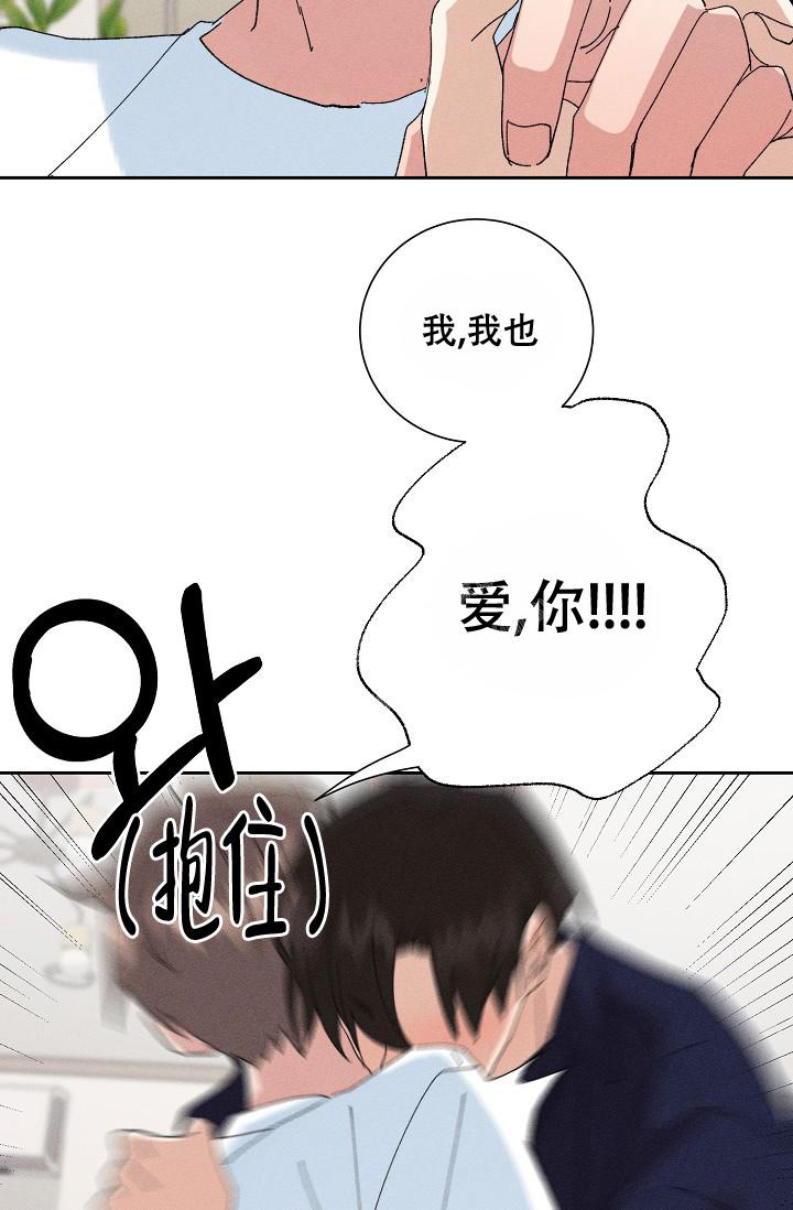 《记忆中的恋人》漫画最新章节第51话免费下拉式在线观看章节第【3】张图片