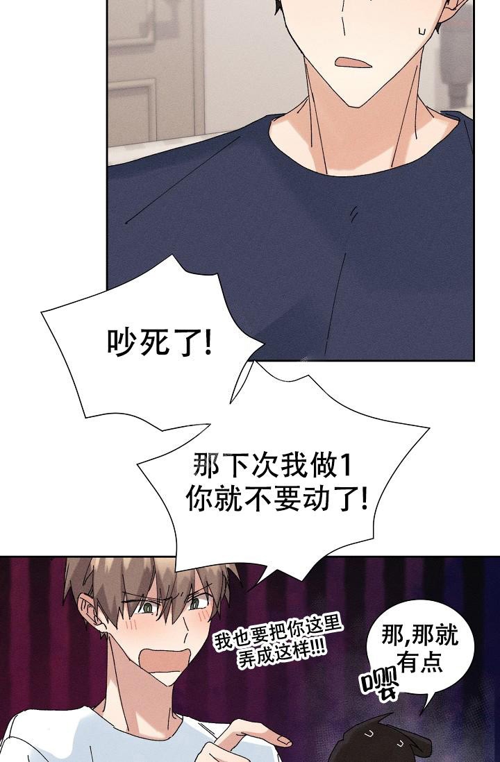 《记忆中的恋人》漫画最新章节第15话免费下拉式在线观看章节第【30】张图片