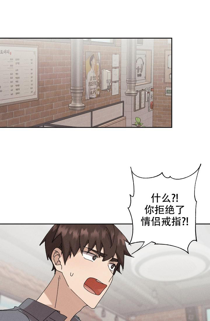 《记忆中的恋人》漫画最新章节第45话免费下拉式在线观看章节第【41】张图片