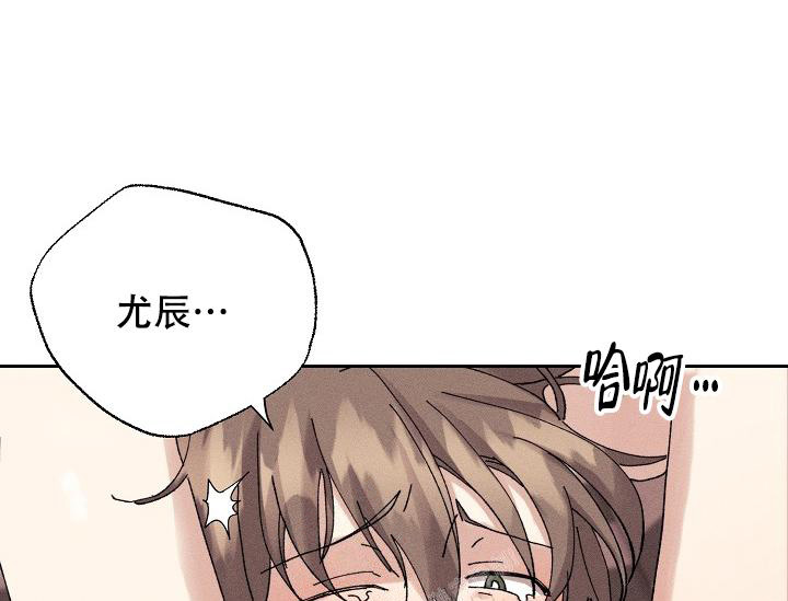 《记忆中的恋人》漫画最新章节第42话免费下拉式在线观看章节第【1】张图片