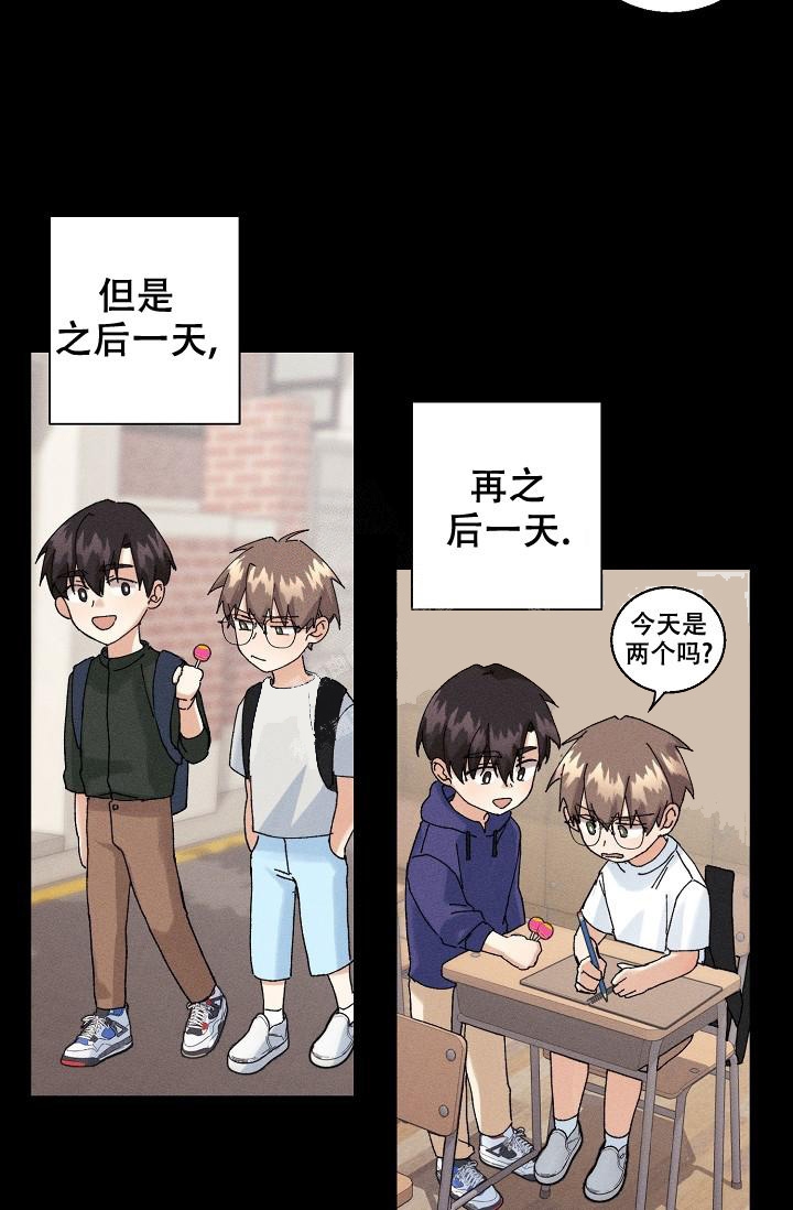 《记忆中的恋人》漫画最新章节第14话免费下拉式在线观看章节第【10】张图片