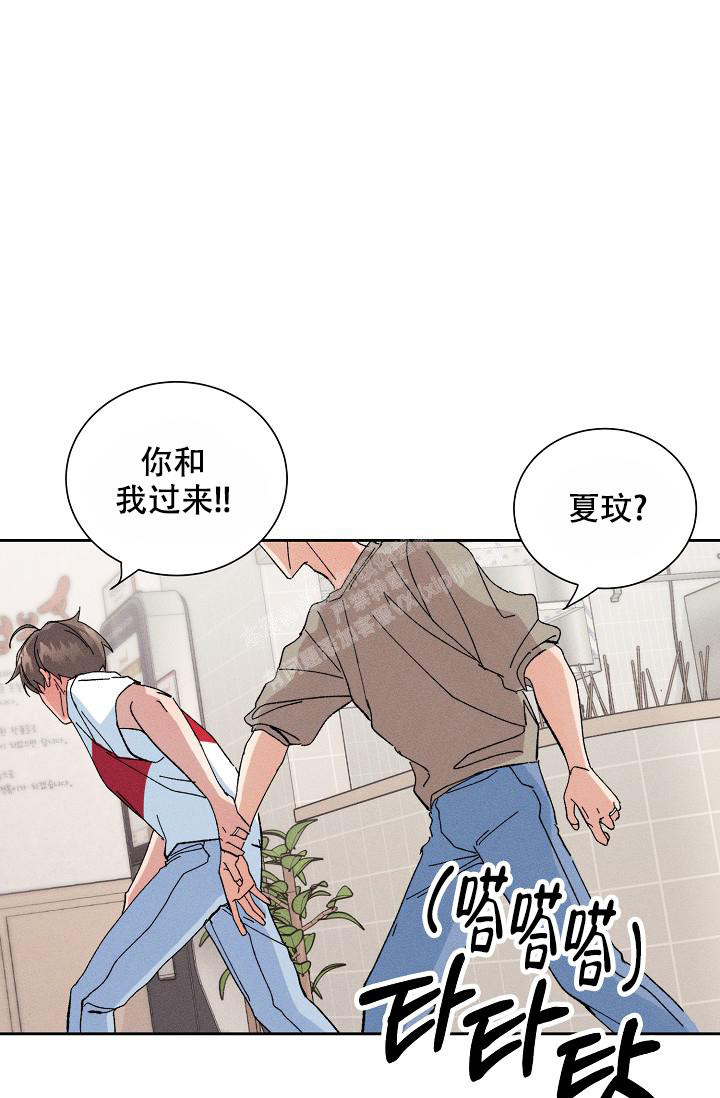 《记忆中的恋人》漫画最新章节第52话免费下拉式在线观看章节第【39】张图片