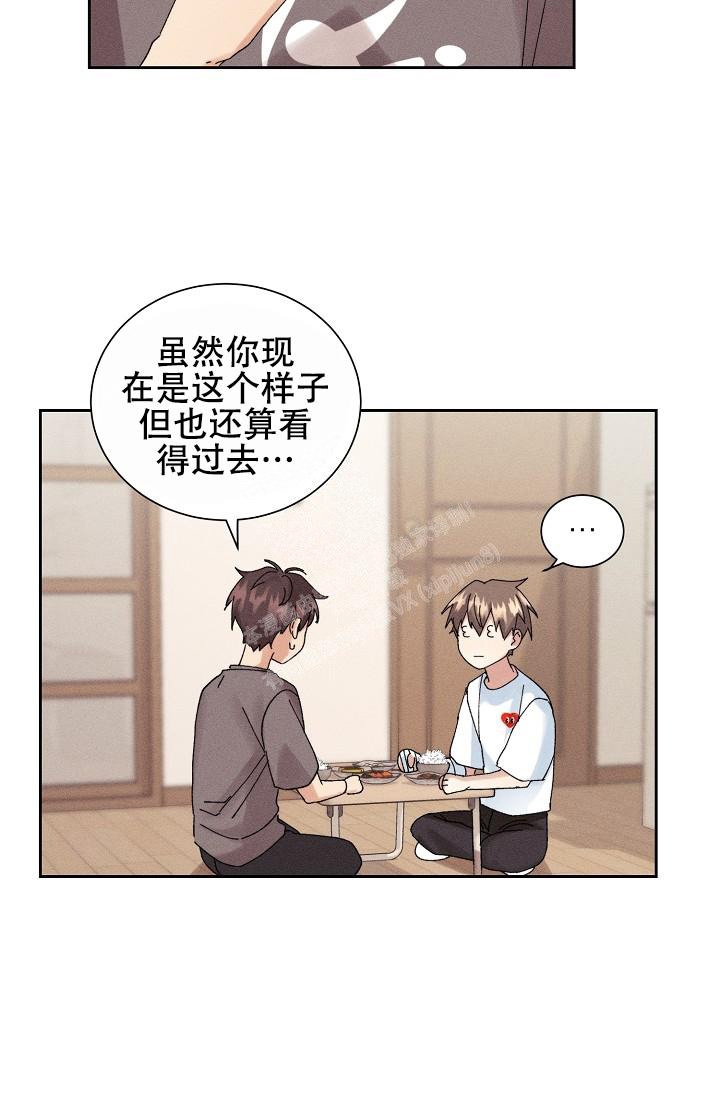 《记忆中的恋人》漫画最新章节第30话免费下拉式在线观看章节第【23】张图片