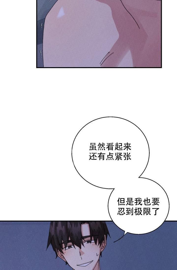 《记忆中的恋人》漫画最新章节第9话免费下拉式在线观看章节第【14】张图片