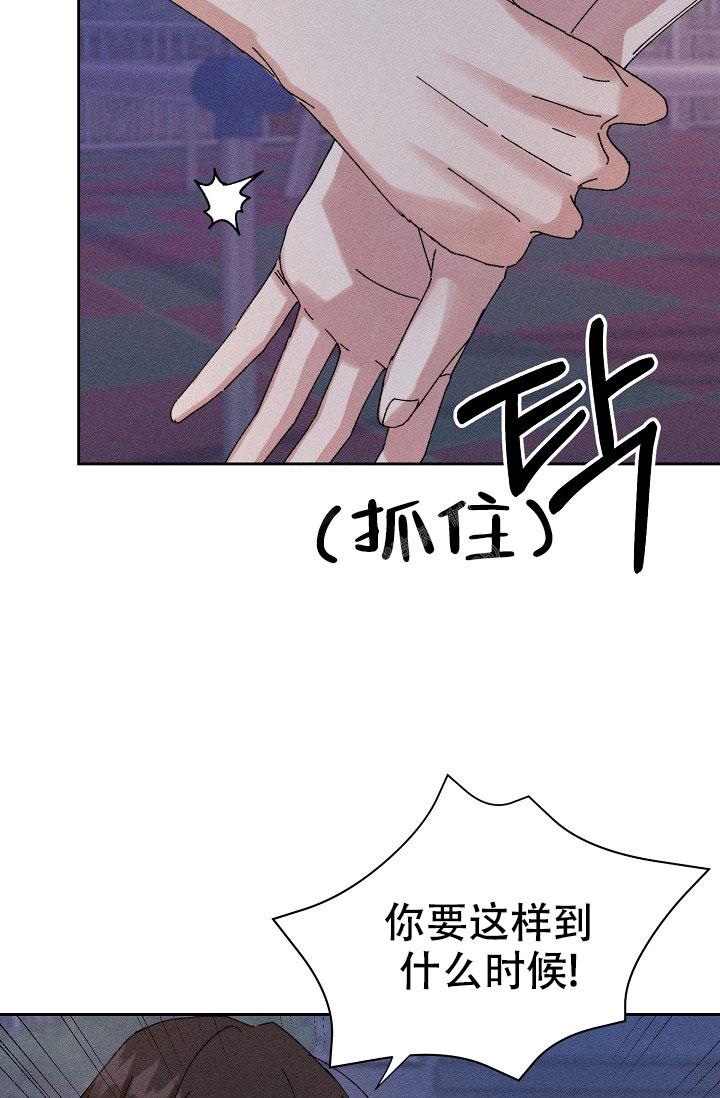 《记忆中的恋人》漫画最新章节第33话免费下拉式在线观看章节第【6】张图片