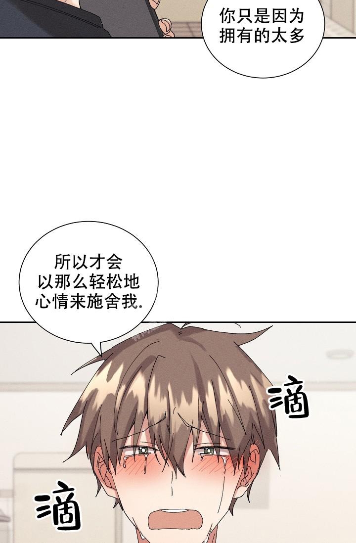 《记忆中的恋人》漫画最新章节第27话免费下拉式在线观看章节第【26】张图片