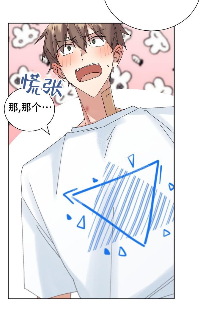 《记忆中的恋人》漫画最新章节第19话免费下拉式在线观看章节第【18】张图片