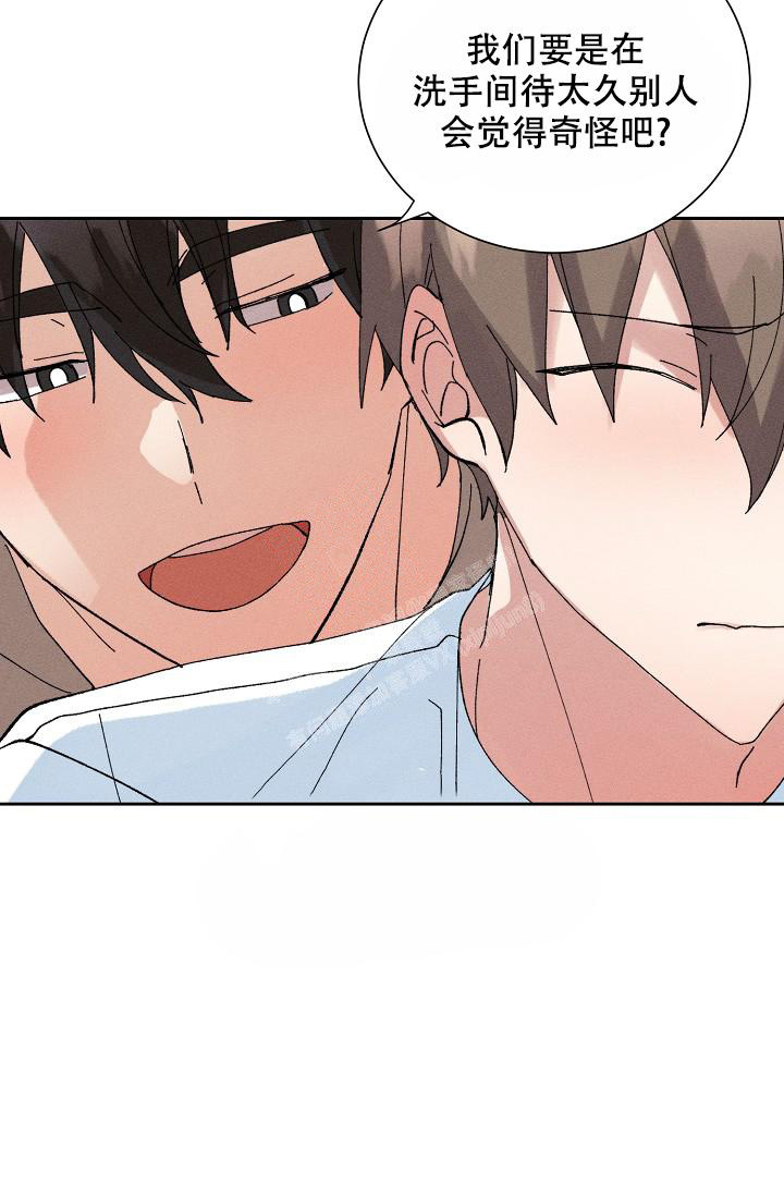 《记忆中的恋人》漫画最新章节第53话免费下拉式在线观看章节第【6】张图片