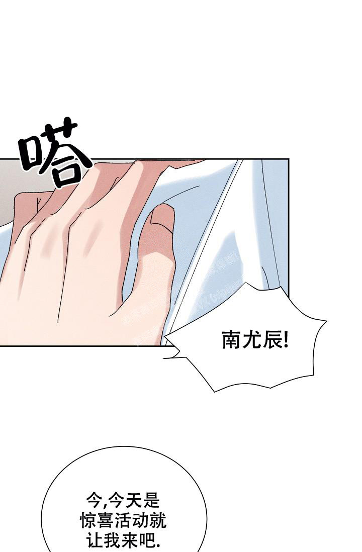 《记忆中的恋人》漫画最新章节第44话免费下拉式在线观看章节第【21】张图片