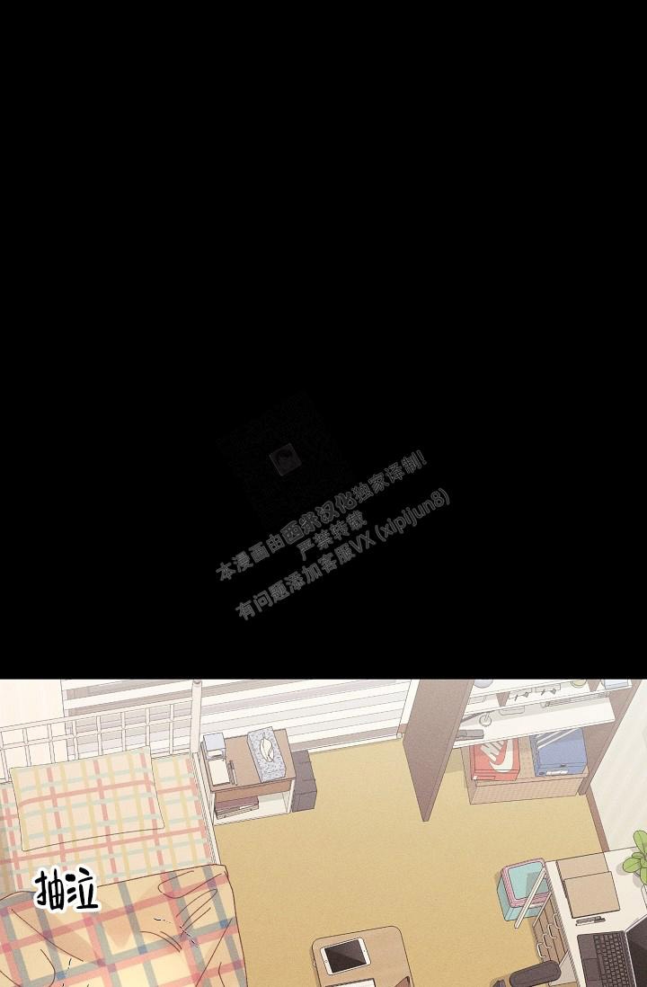 《记忆中的恋人》漫画最新章节第37话免费下拉式在线观看章节第【30】张图片