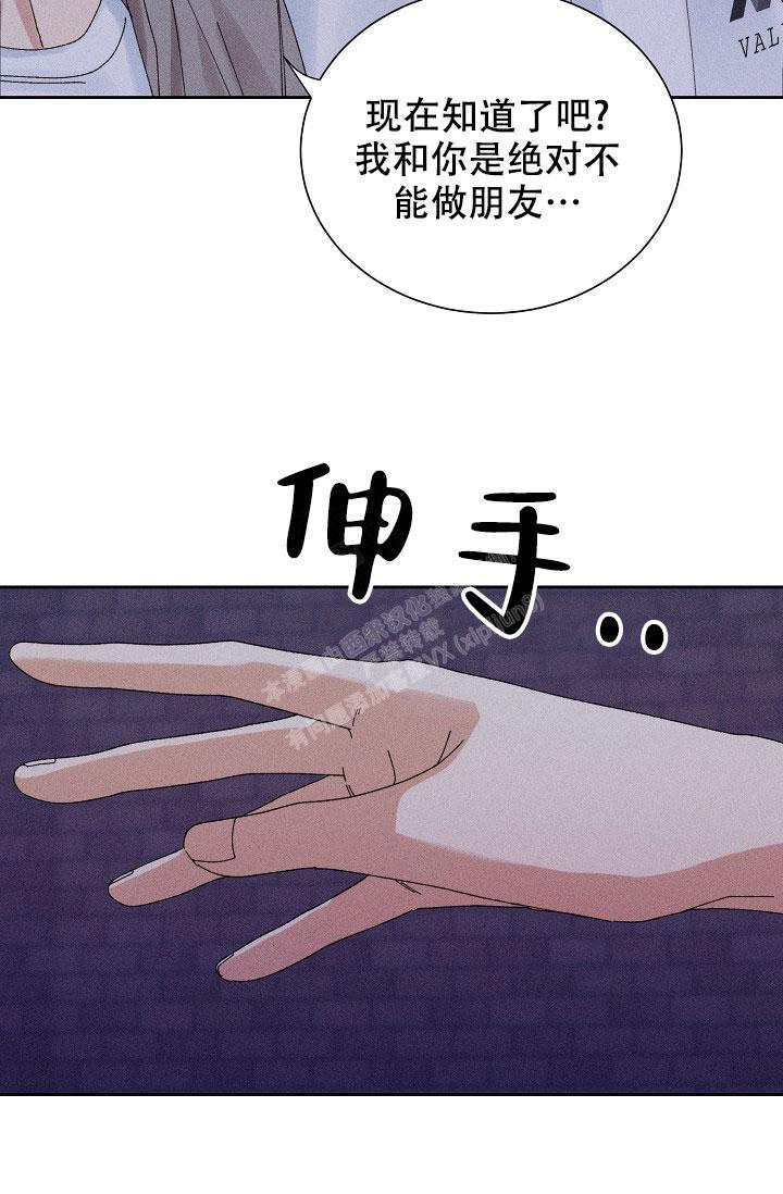 《记忆中的恋人》漫画最新章节第36话免费下拉式在线观看章节第【26】张图片